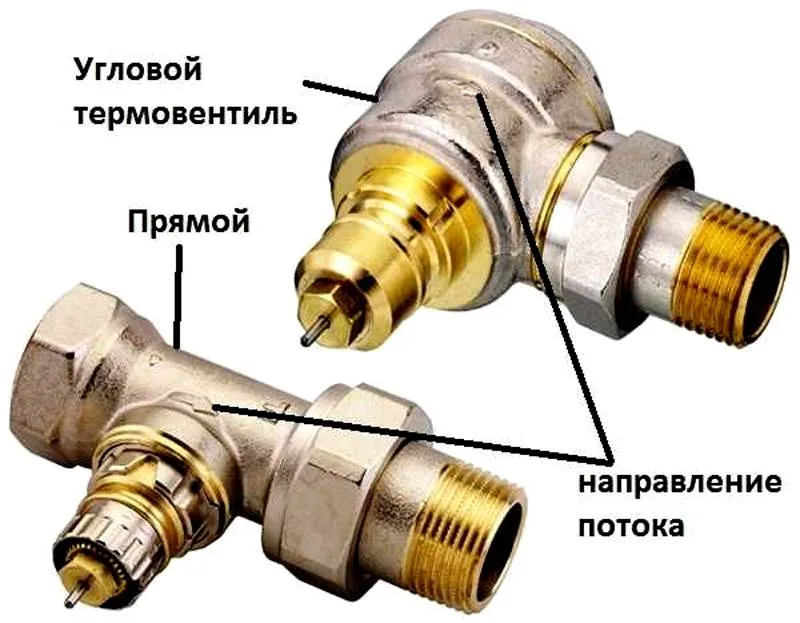 Разные конструкции вентилей