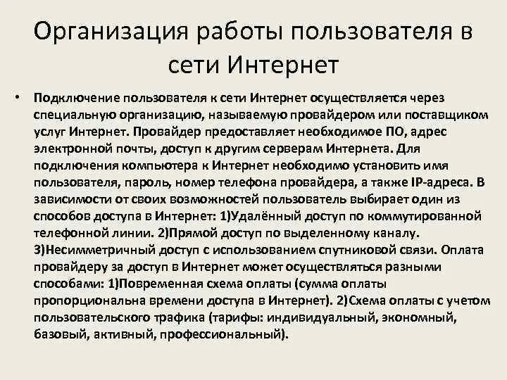 Особенности и правила установки циркуляционного насоса